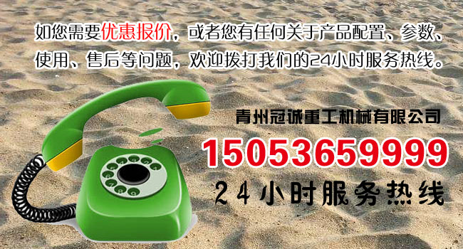 全套水洗沙設備多少錢？