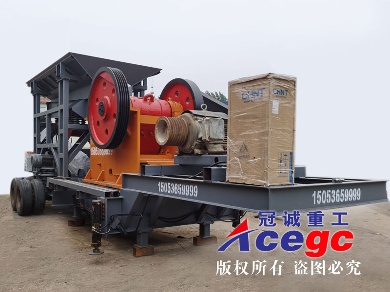 移動(dòng)式破碎站