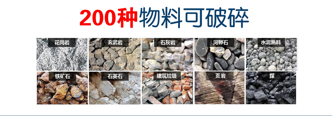 破碎洗沙機 破碎洗沙機