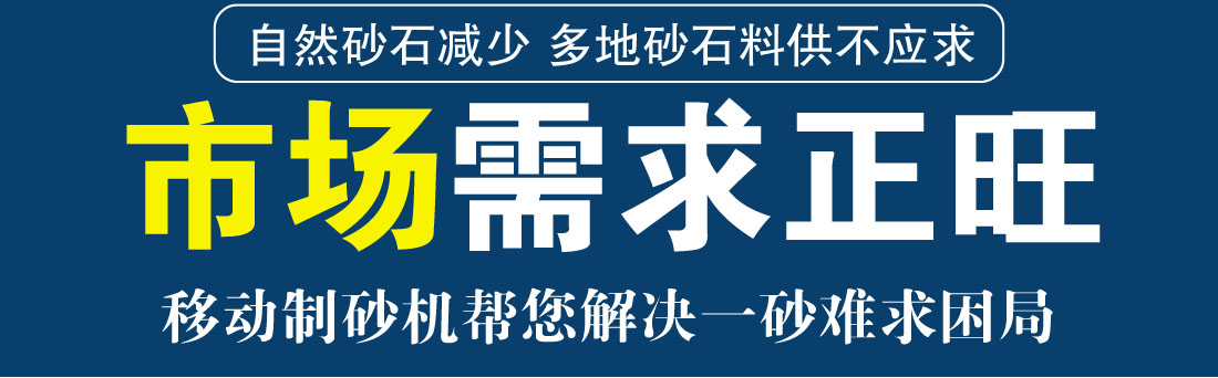 破碎洗沙機 破碎洗沙機